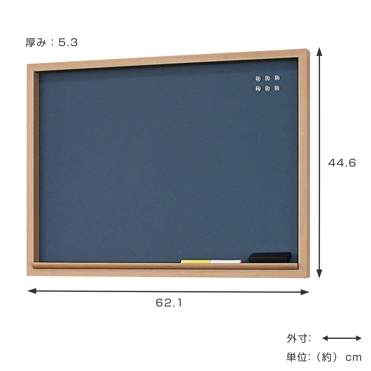 マグネットボード 44.6×62.1cm チョークマグネットボード 壁掛け