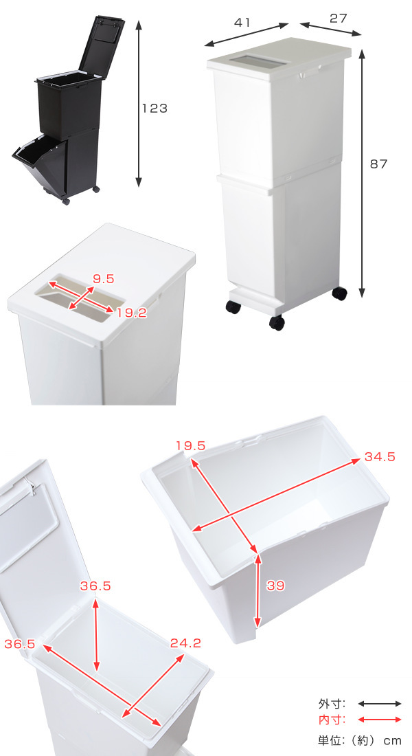 ゴミ箱 55L 2段 ユニード 4分別 スリム （ 55 リットル ダストボックス 分別 キッチン ふた付き ストッカー 収納 キッチン収納 ラック  ） :359407:リビングート ヤフー店 - 通販 - Yahoo!ショッピング