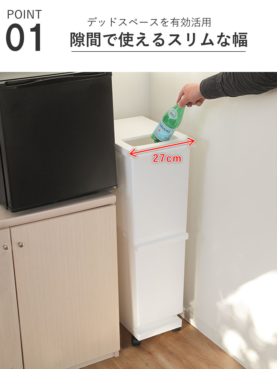 ゴミ箱 分別 55L 2段 ユニード 多分別ス...の詳細画像2