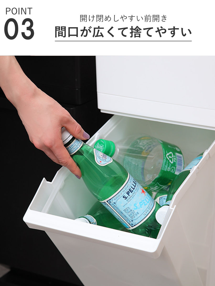 ゴミ箱 分別 55L 2段 ユニード 多分別ス...の詳細画像4