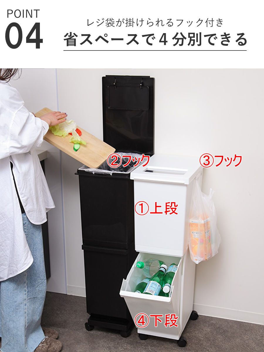 ゴミ箱 分別 55L 2段 ユニード 多分別ス...の詳細画像5