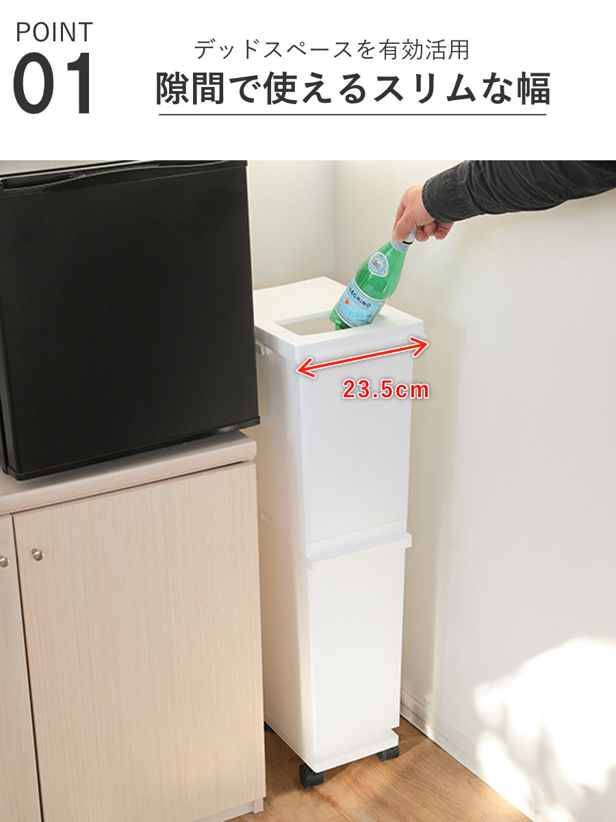 ゴミ箱 分別 36L 2段 ユニード 多分別ス...の詳細画像2