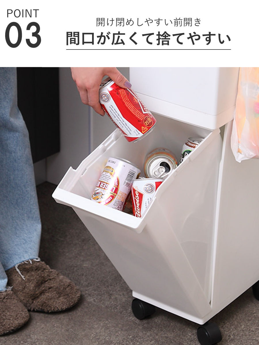 ゴミ箱 分別 36L 2段 ユニード 多分別ス...の詳細画像3
