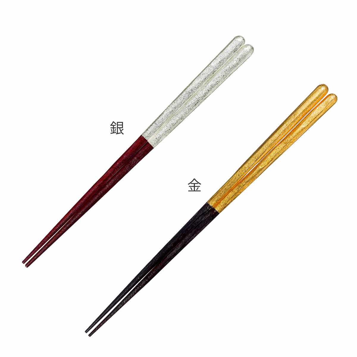 箸 21cm 23cm プレミアムアイ エレガントライン 梨地白露 金沢純銀箔