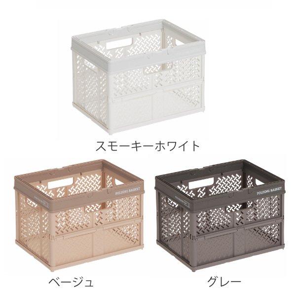 天馬 収納ボックス 幅31×奥行23×高さ21cm 折りたたみ カゴ バスケット