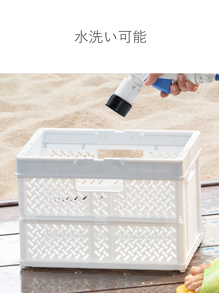 天馬 収納ボックス 幅46×奥行31×高さ28cm 折りたたみ カゴ バスケット