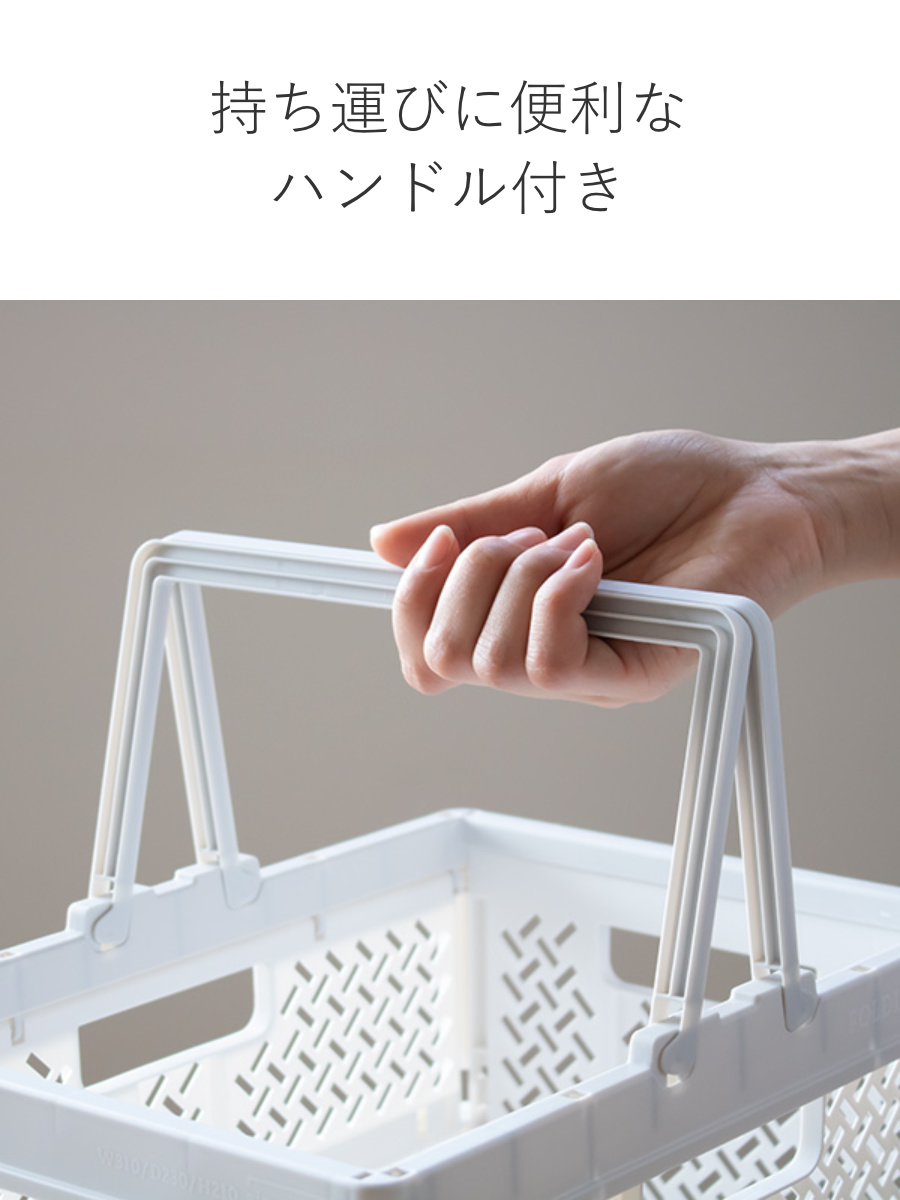 天馬 収納ボックス 幅46×奥行31×高さ28cm 折りたたみ カゴ バスケット