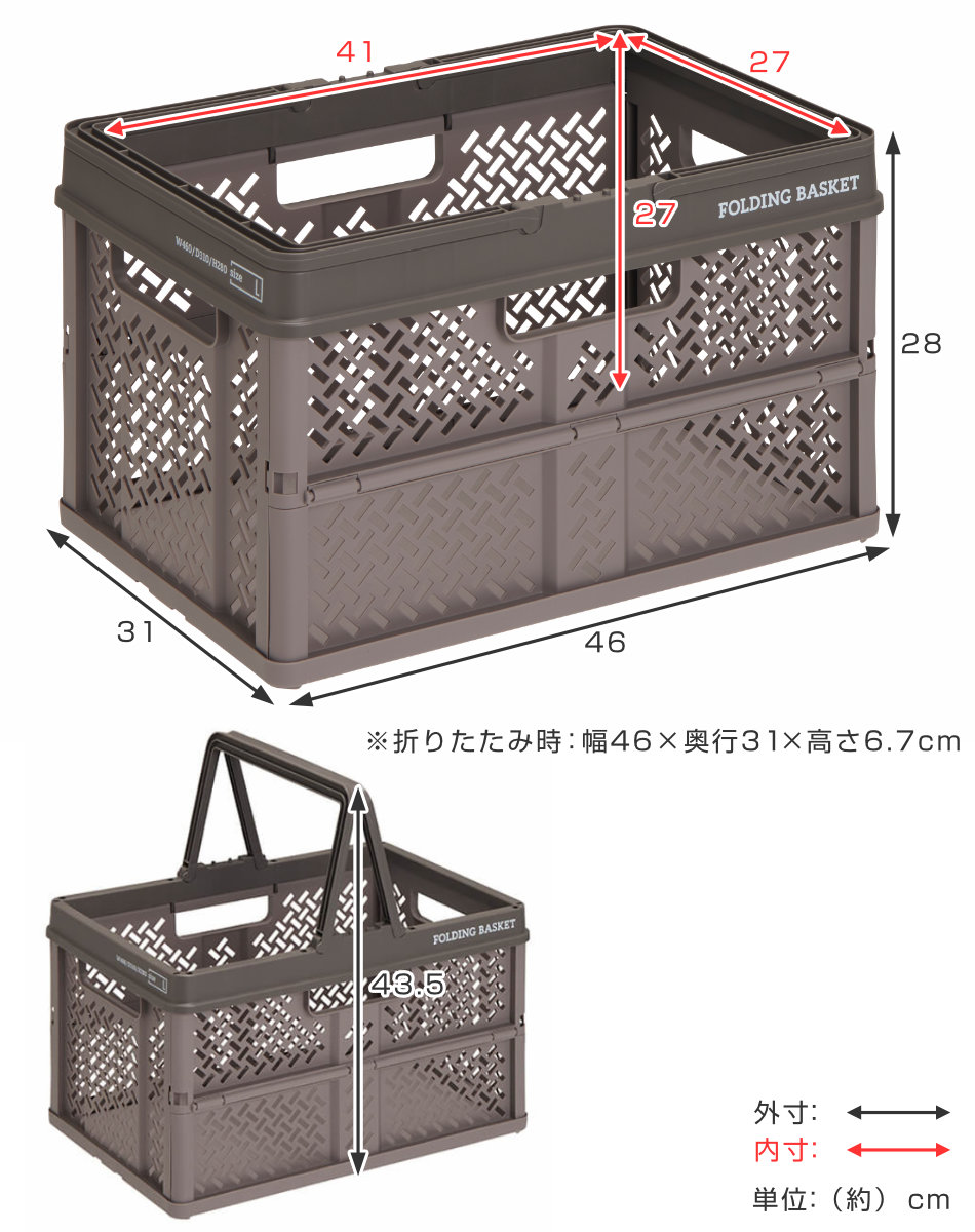天馬 収納ボックス 幅46×奥行31×高さ28cm 折りたたみ カゴ バスケット