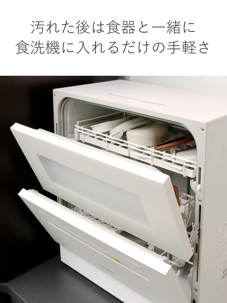 レンジガード お手入れ簡単！ コンパクトレンジガード Belca