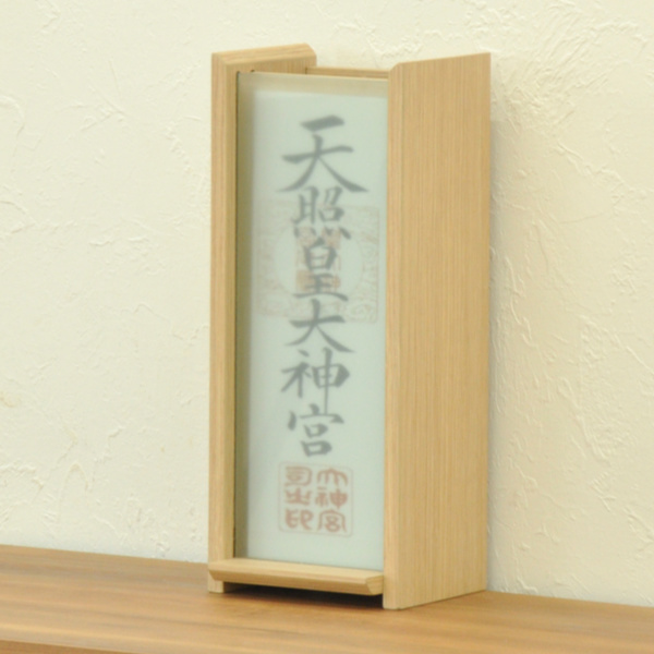 エイ・アイ・エス お神札受け モダン神棚 やどり 小 お札立て 神棚 お