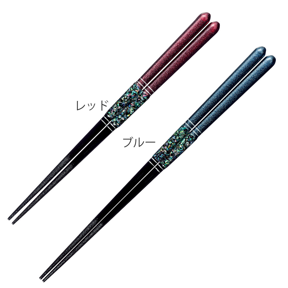 箸 20.5cm 23cm プレミアムアイ ゴージャスライン 眉山 木製 天然木