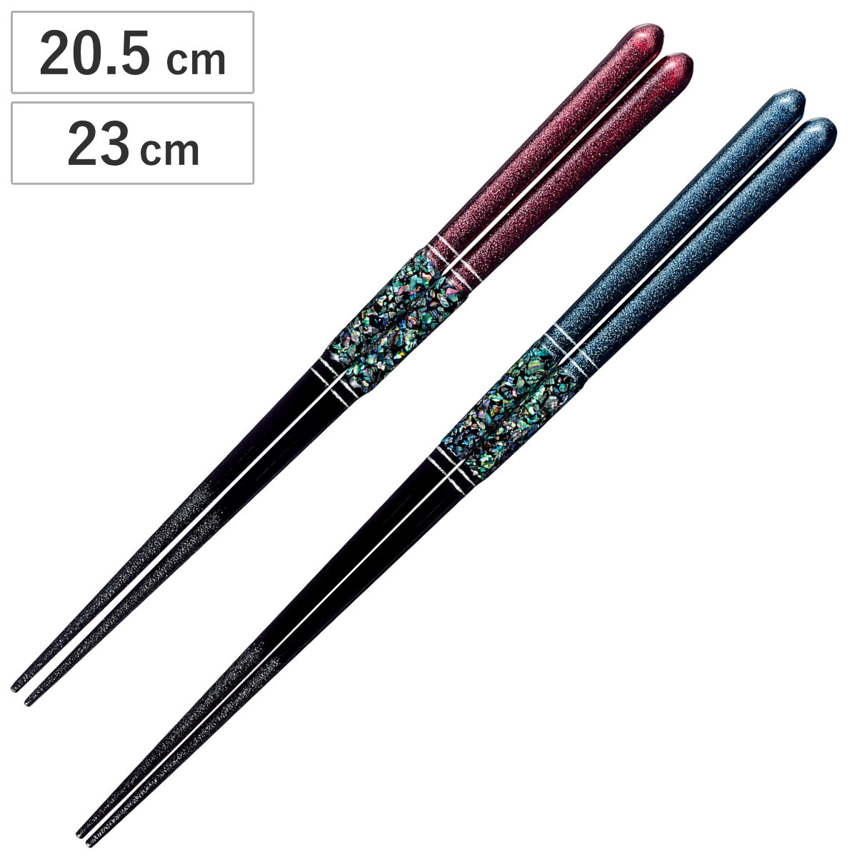 箸 20.5cm 23cm プレミアムアイ ゴージャスライン 眉山 木製 天然木