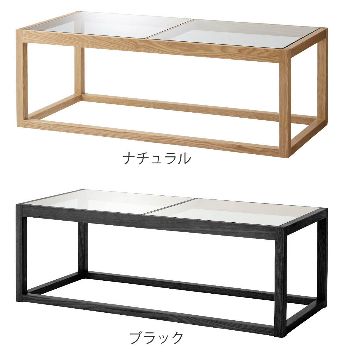 ローテーブル　天板ガラス　ニチハン　木製 ローテーブル 天板ガラス ニチハン 木製 ローテーブル 天板ガラス
