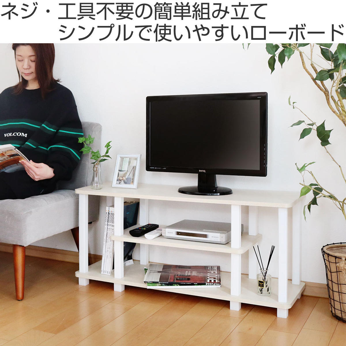 木製テレビボード・オープンシェルフ付き テレビ台 幅115高さ179cm [組立・設置料金込] 【天然木シェルフ
