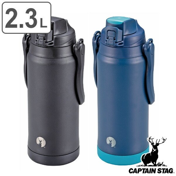 正式的 CAPTAIN STAG 2.3リットル魔法瓶 水筒 弁当用品 - education