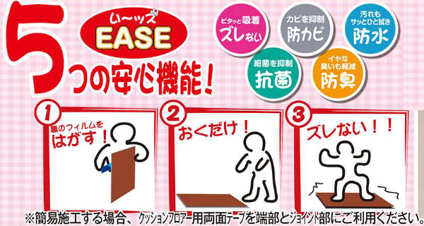 キッチンマット 120cm 吸着キッチンマット...の詳細画像4