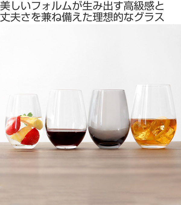 タンブラー 360ml 3個セット ウォーターバリエーション