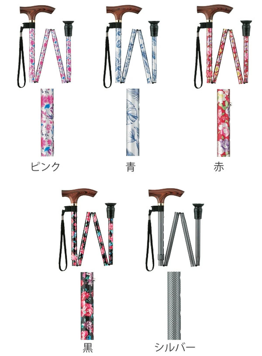マキテック 杖 折りたたみ スマイルステッキ 軽量 女性 男性 （ つえ