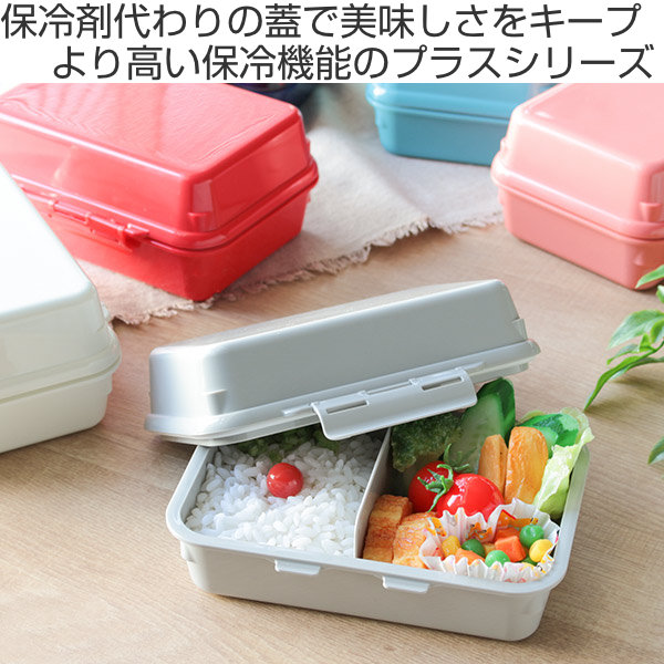 GEL-COOL お弁当箱 1段 保冷剤一体型 490ml plus deli （ ジェルクール