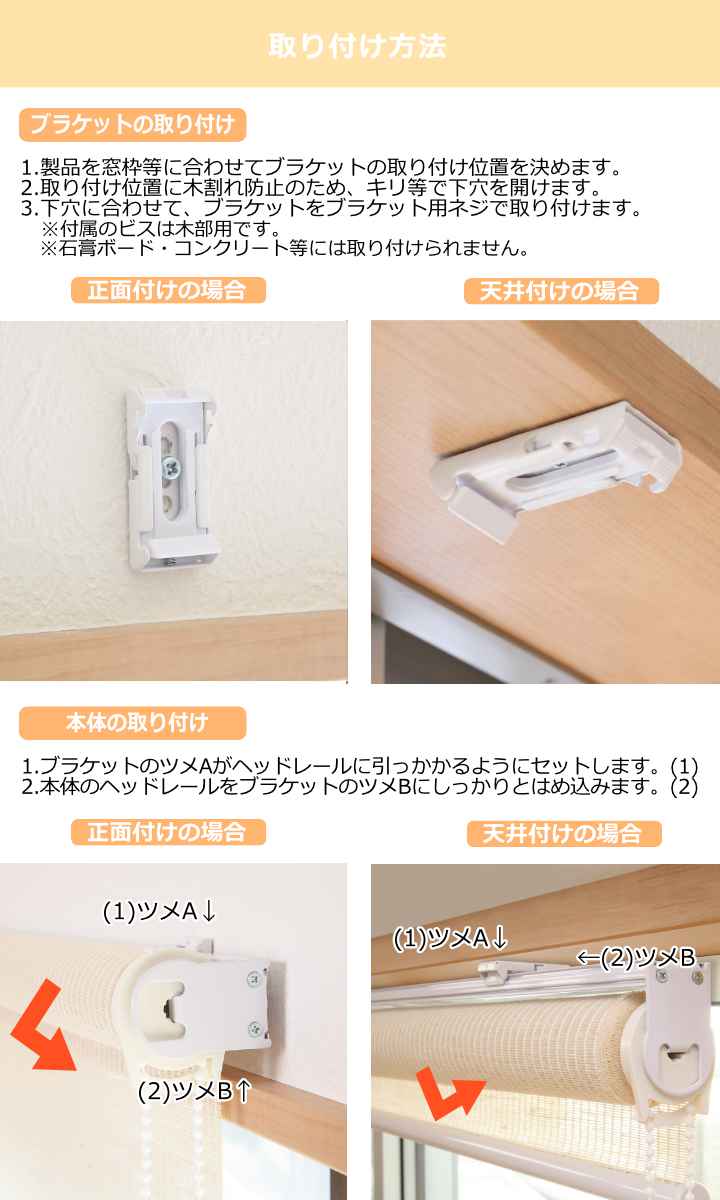 ロールスクリーン 麻 サイズオーダー チェーン式 80〜90×221〜240cm