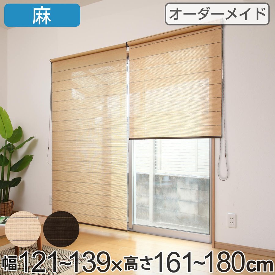 新品定価26200円 オーダー品のロールスクリーン チェーン式 360090.jpg