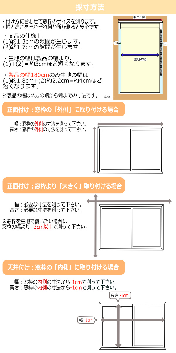 ロールスクリーン 遮像仕様 麻 サイズオーダー チェーン式 幅121〜139