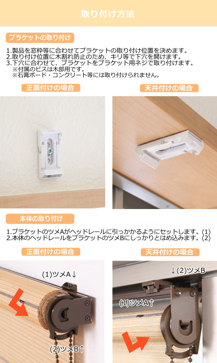 ロールスクリーン 遮像仕様 麻 サイズオーダー チェーン式 幅121〜139