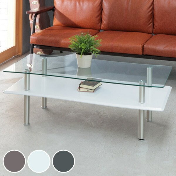 センターテーブル 幅110cm ガラステーブル BREEZE ブリーズ リビングテーブル ガラス天板 棚 ラック （ テーブル リビング 幅 110 机 ローテーブル 収納 ）