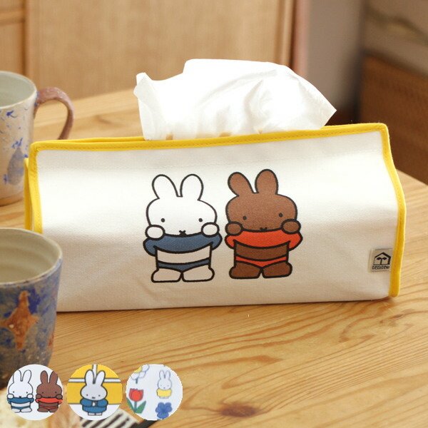 ティッシュケース ミッフィー Dick Bruna tente 吊り下げ （ ティッシュカバー ティシュ入れ ティッシュボックス ）