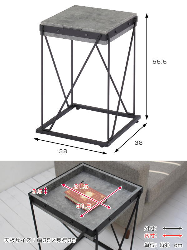あずま工芸 サイドテーブル 高さ55.5cm Mortero モルテロ あずま工芸 サイドテーブル 高さ55.5cm Mortero モルテロ