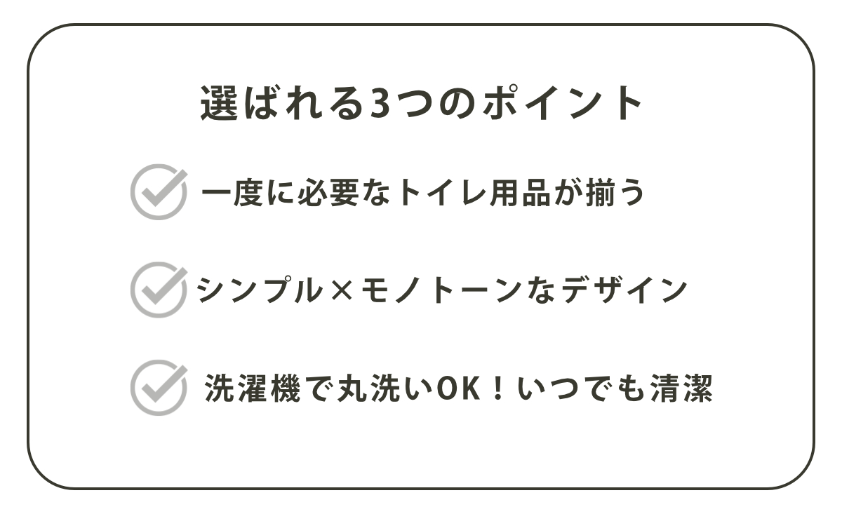 トイレマット セット 4点セット ソルトルトイ...の詳細画像4