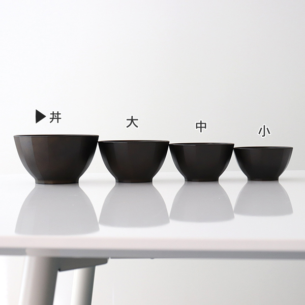 アサヒ興洋 丼ぶり 700ml WAYOWAN すぐ どんぶり 皿 食器 プラスチック