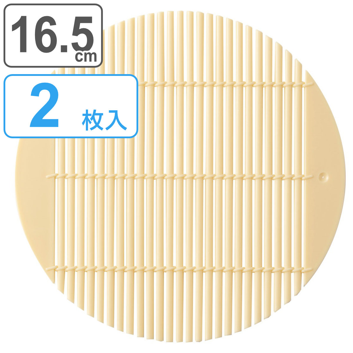 すのこ 2枚入り 16.5cm プラスチック （ すだれ そば皿用 蕎麦皿用
