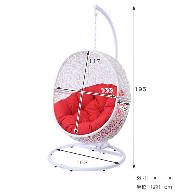 ハンギングチェア 1人用 アジアンリゾート風 クッション付 Breeze カゴ