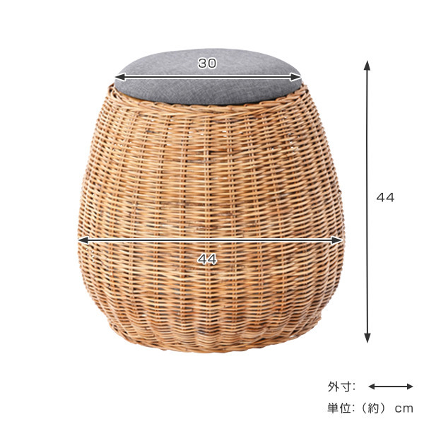 籐 収納スツール クッション座面 アジアン家具 座面高44cm 