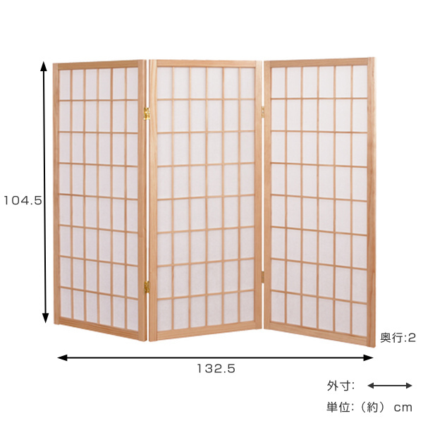 障子 3連 高さ104.5cm パーテーション スクリーン 衝立 間仕切り 収納 折りたたみ （ パーティション 目隠し ついたて 仕切り 和風 木製  折り畳み 天然木 ） :360566:インテリアパレットヤフー店 - 通販 - Yahoo!ショッピング