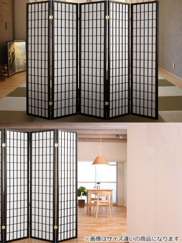 障子 3連 高さ104.5cm パーテーション スクリーン 衝立 間仕切り 収納