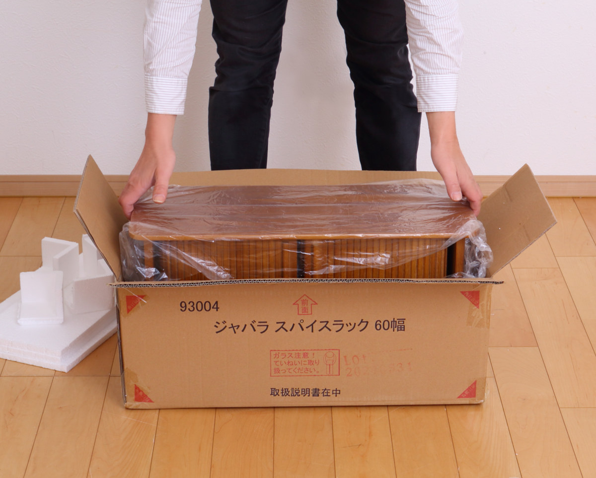 クロシオ スパイスラック 幅90cm ジャバラ式 カウンター上収納 背面