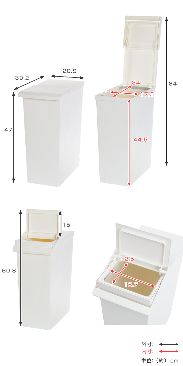 RISU（リス） 特典付き ゴミ箱 30L TOSTE レバーオープン （ ごみ箱