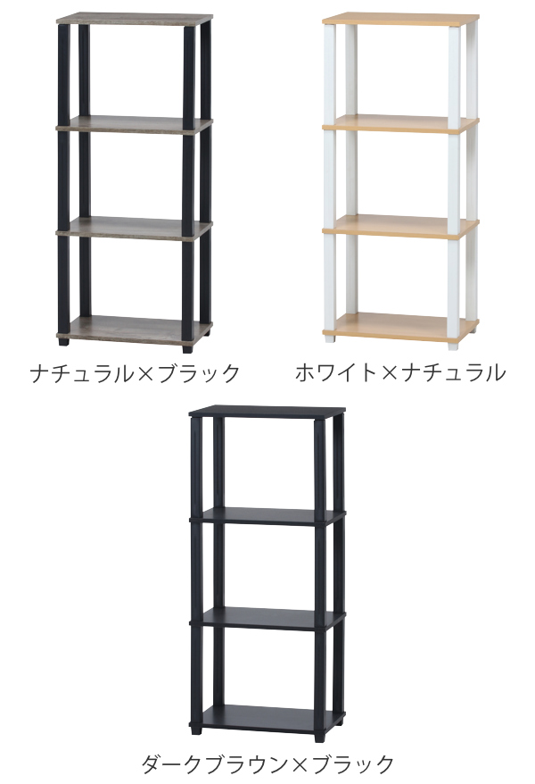 不二貿易（Fuji Boeki） オープンラック 幅47cm 3段 工具不要 簡単組立