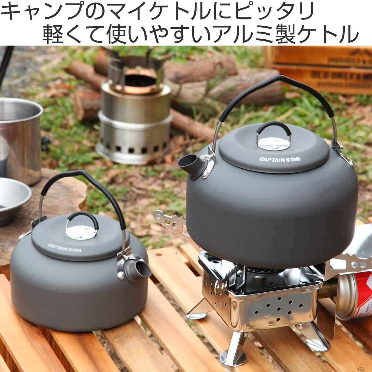 デッドストック 廃盤 エバニュー ミニケトル やかん アウトドア デッド