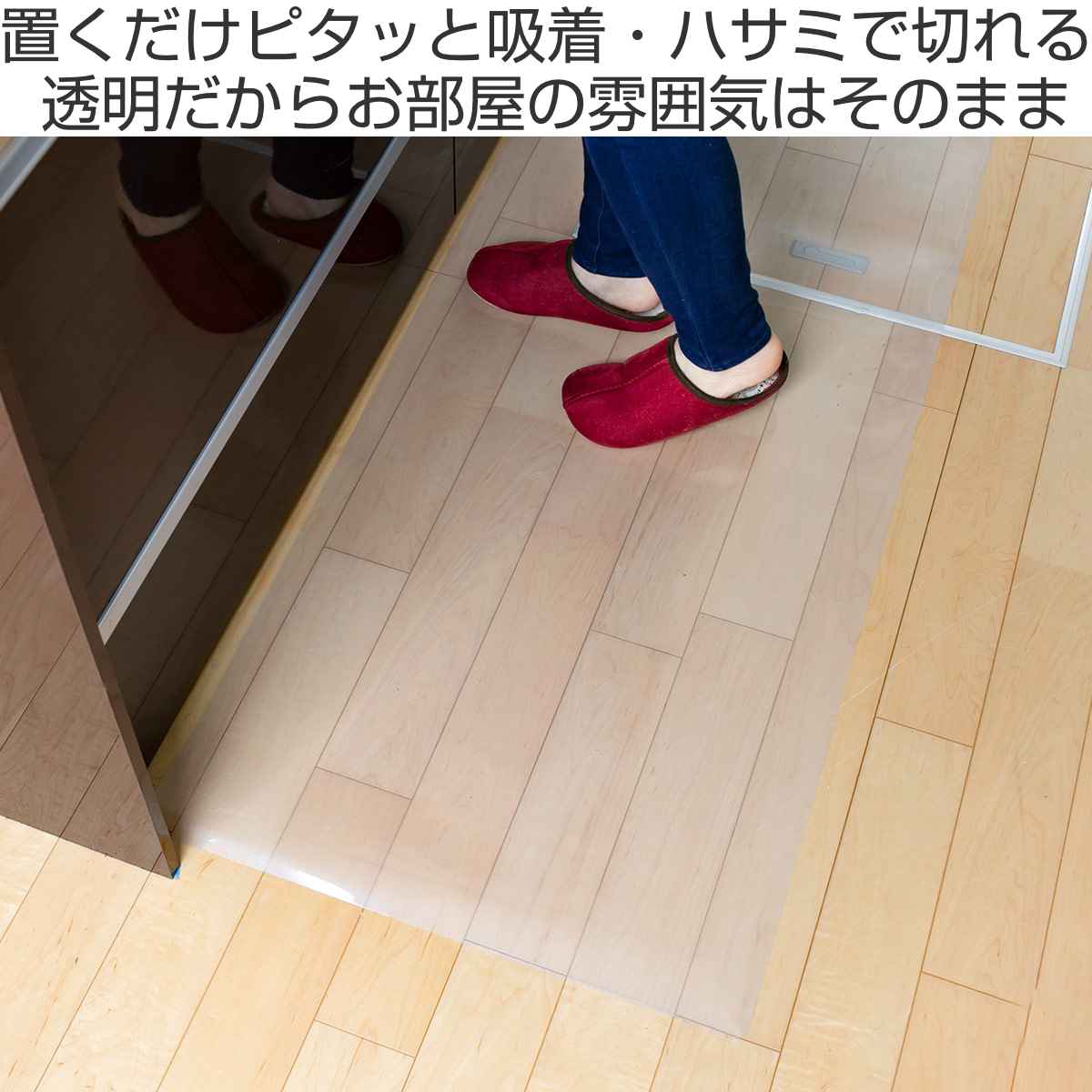 キッチンマット 拭ける 60×270cm クリ...の詳細画像1