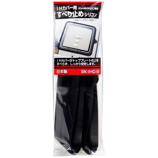 高木金属工業 IHマット 20cm角IHクッキングヒーター用すべり止め