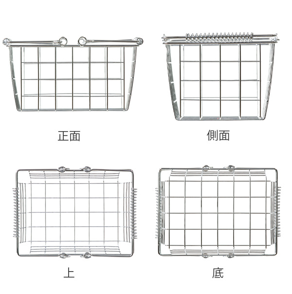 ワイヤーバスケット S 幅23×奥行17×高さ11.5cm クロム （ 収納