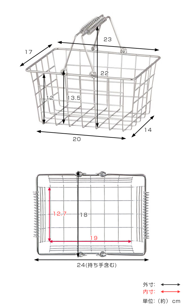 ワイヤーバスケット S 幅23×奥行17×高さ11.5cm クロム （ 収納