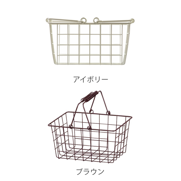 ワイヤーバスケット L 幅39.5×奥行28×高さ19.5cm （ 収納バスケット