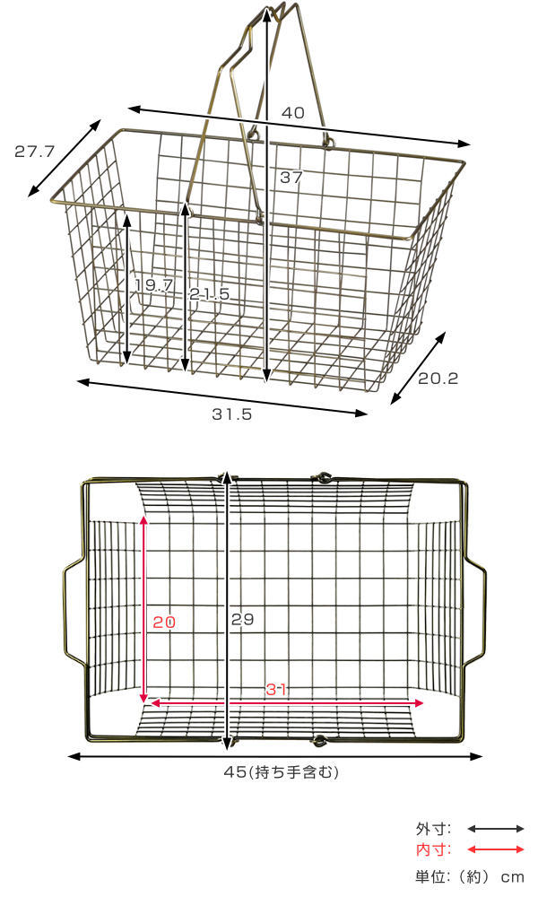 ワイヤーバスケット L 幅40×奥行27.7×高さ19.7cm ブロンズ （ 収納
