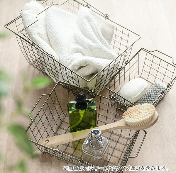 ワイヤーバスケット L 幅40×奥行27.7×高さ19.7cm ブロンズ （ 収納