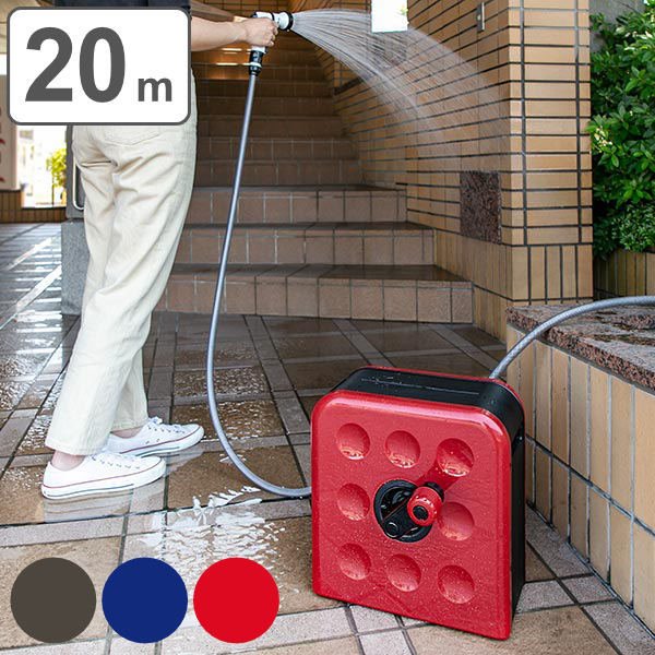 ホース ホースリール 20m 散水ホース カバー付き スリム S-BOXリール