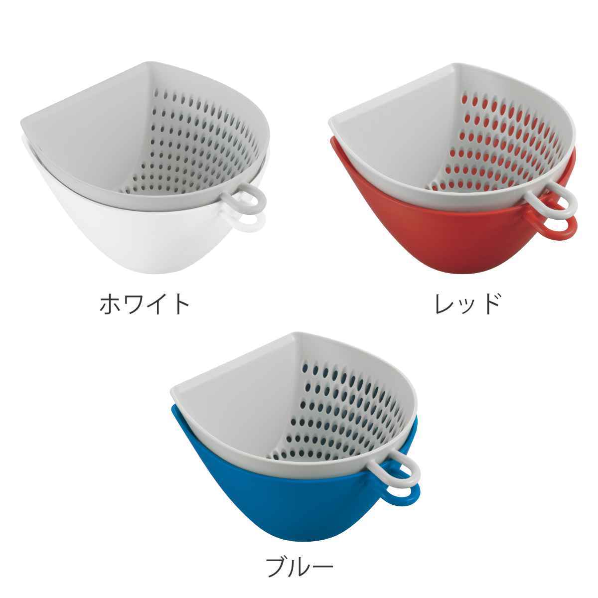 曙産業 ザル＆ボウル2点セット S チリトリザルボウル 電子レンジ